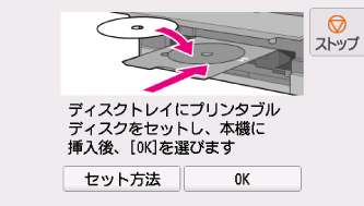 図:タッチスクリーン